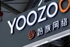 “游族网络原董事长遭投毒去世事件”后续：三名子女继承的“三体宇宙”部分股权被冻结图片