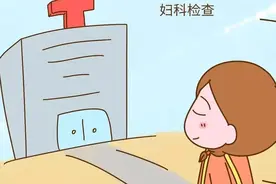 害怕做妇科检查？别担心！妇科检查小贴士来了图片