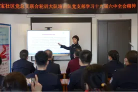 吉林出入境边防检查总站轮训大队走进社区召开专题学习会图片