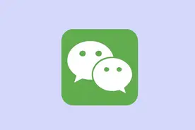 iOS 微信发布 8.0.40 正式版，加入多个新功能图片