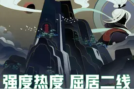 王者荣耀：诸葛亮现状及优缺点分析，他为何被称为打野弟中弟？图片