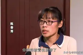 山东女生高考落榜，16年后发现自己大学毕业，顶替者现成为公务员图片