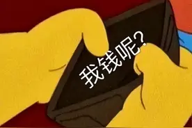 足不出户的“高薪工作”，轻松刷单得佣金！那些信了的人最后都怎么样了？图片