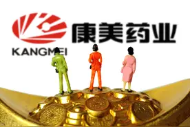 *ST康美2021年扭亏为赢，净利润是总营收近两倍的功臣是什么？图片