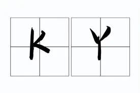 日本の「KY」文化图片