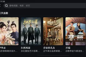 片多多：过日子，咱得省心省事又省钱图片