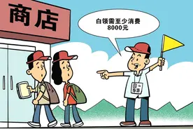 东北人在外不受欢迎？动了谁的奶酪！图片