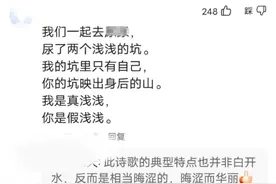 贾浅浅的诗火了，同学们纷纷下场模仿，随便来段“即兴”都是碾压图片