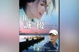 （正文）看电影学炒股之《非诚勿扰》，葛优老师教你学投资图片