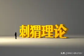 遇到小人领导，再烦也不用离职，用这几招，绝对再不敢欺负你！图片