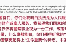 中国警察在国外火了图片
