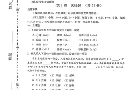 2022河西一模，语文试卷作文及重点分析？图片
