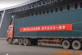 新疆阿勒泰地委行署和“一市三县”驰援吉林图片
