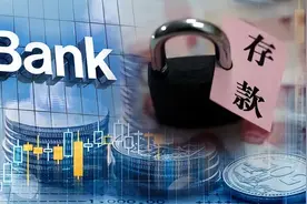 硅谷银行存款能用了！存款保险制度发挥巨大作用，到底是啥？图片