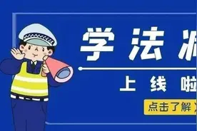 12123，让有些车主的摩托车必须要报废图片