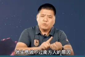 樊登，当代咪蒙？图片