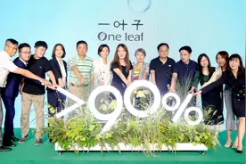 纯净无界，天然至美，上美集团一叶子发力纯净美容赛道图片