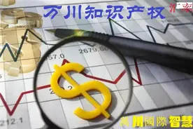 何为人民币升值、贬值？图片