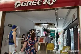 居然之家有商家跑路？多名消费者投诉格力经销门店拖欠货款，最长超过3年图片