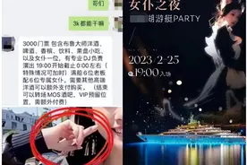 豪华游艇上演恶臭一幕：1个女仆3000元，真相令人崩溃...图片