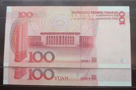 熟悉的100元纸币，豹子号拍了1.573万！为什么？图片