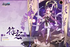 星穹娜塔莎的上位替代来了，群奶加暴击，杰帕德差点就退休当仓管图片