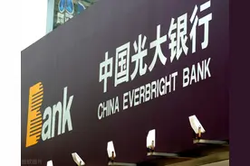 汕头乡村振兴信贷产品「光大」图片