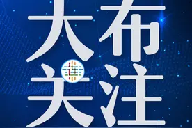 表彰名单！图片