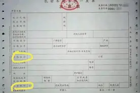 购置税2022年的收费标准是多少？图片