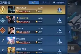 王者：百星王者人数超10万！难道百星真那么好上吗？还是段位更水图片