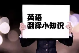 为什么汉语有作为总称的“牛”和“羊”，而英语却没有？图片