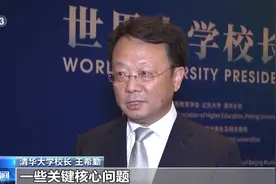 顶尖985：拥有13家全国重点实验室！图片