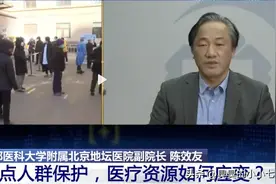 阳性患者衣物是否携带病毒？是否有二次感染的可能？专家解读来了图片