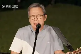 蓦然不识罗大佑图片