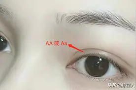 朋友夫妻俩都是单眼皮，孩子是双眼皮，我要不要告诉他图片