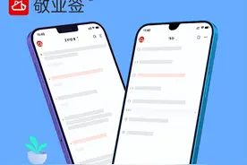 这款备忘录让你2023的flag常立不倒！图片