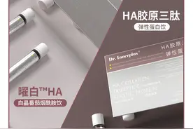 打造新“饮”CP 福瑞达伽美博士新品上市图片