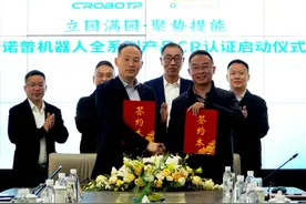 立足场景优势，“成都造”工业人形机器人产业化提上日程图片