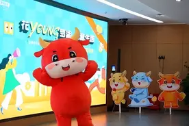 罗湖发布 | 罗犇犇C位出道！首届创意生活节启动图片