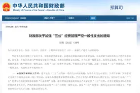 土拍变天！禁止城投托底拿地，意味着什么呢？图片