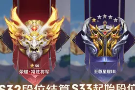 S33开启一天，百万玩家认怂退游，只因3个决定，值得天美反省1年图片