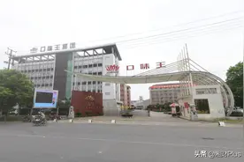 槟榔巨头口味王年收入公开，与十年千亿目标相距悬殊图片