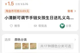 义乌全市3天静默管理 商家“发不了货”电商平台出台措施免处罚图片