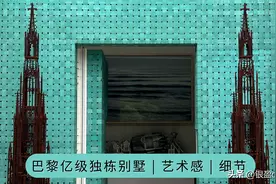 现代艺术 & 古典美学的邂逅 | 走进艺术品藏家的私人别墅图片
