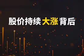 当你把“尾盘拉升”和“尾盘跳水”搞清楚了，你就是会赚钱的人了图片