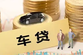 申请车贷总被拒，找对原因当天提车图片