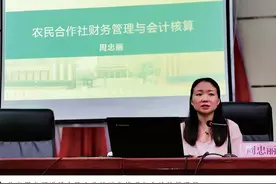 农民专业合作社财务会计制度的修订背景与重要调整图片