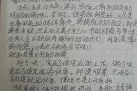 你很累，却换来了满满的收获图片
