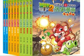 小学各阶段适合读的历史书图片