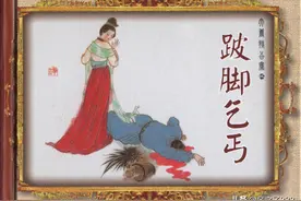 狄仁杰探案系列连环画《大唐狄公案》之02-《跛脚乞丐》图片